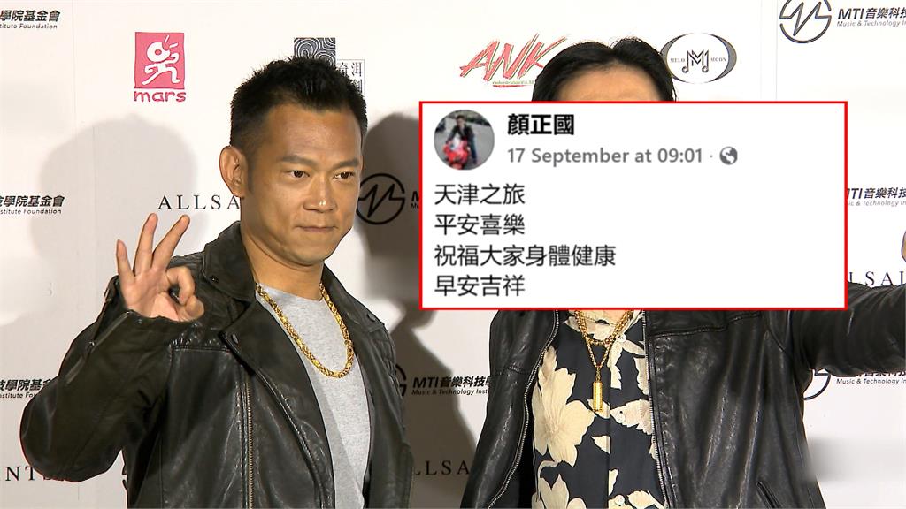 顏正國病逝!殯葬業「鋼鐵爸」代家屬出面 透露「他勇敢抗癌一年」