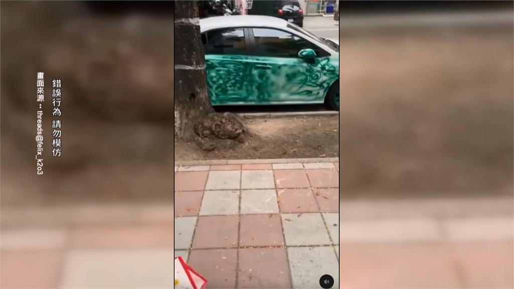 前男友結新歡生怨? 女噴漆塗鴉現任車輛挨告