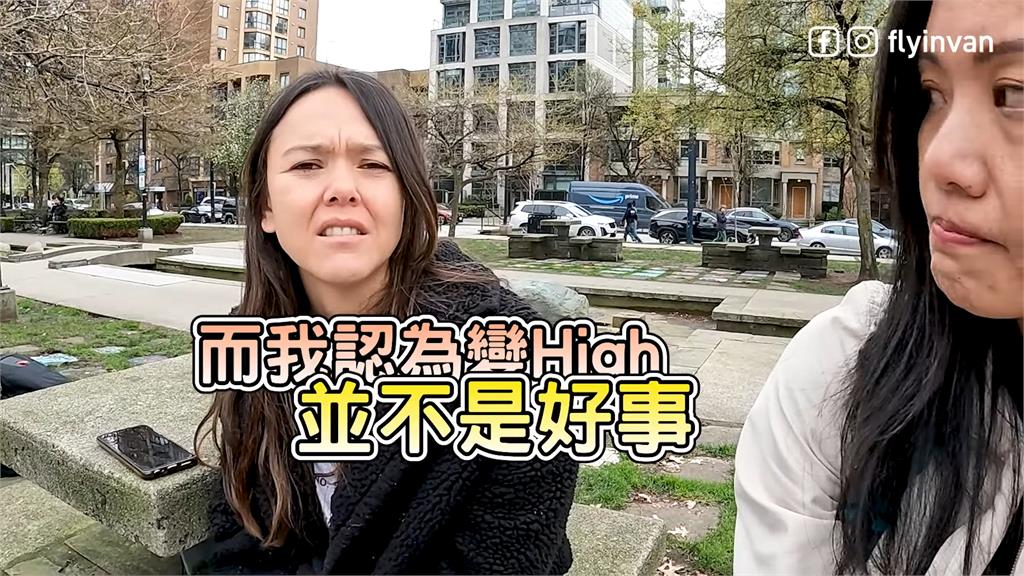 街上都是麻味！台媽訪加拿大民眾大麻合法化後想法　路人怨：比菸味還糟