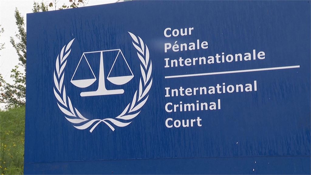 川普政府制裁國際刑事法院　盧比歐：嚴禁和流氓法院交易