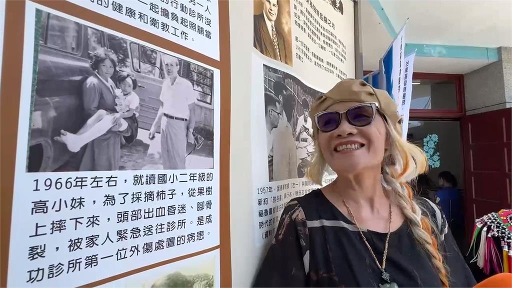 台東基督教醫院尋根「成功診所」 94歲美籍師、護理師、病患再度重逢