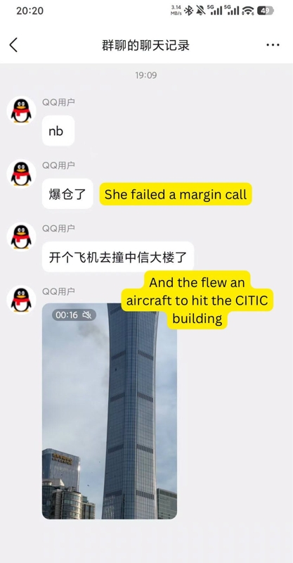 北京