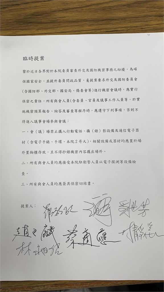 快新聞/國防委員會訂內規不簽保密切結書不得參與 陳以信拍桌怒嗆王定宇