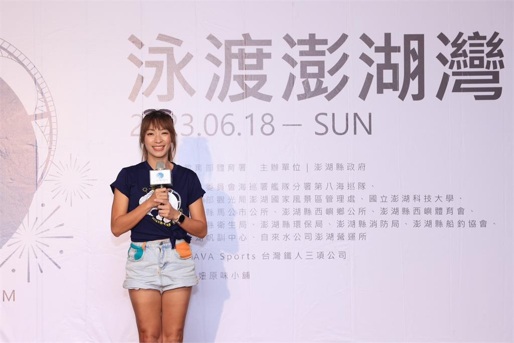 5公里「泳渡澎湖灣」曬傷痠痛破皮都有了 !段慧琳希望明年穿比基尼「玩」賽就好