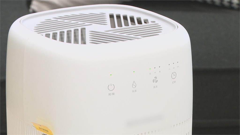 天氣潮濕「除濕機使用率激增」!台電曝「3大NG行為」恐釀火災