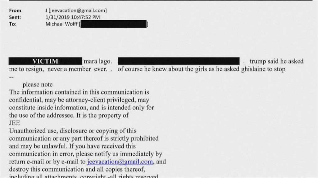 淫魔艾普斯坦郵件遭曝光 直指川普知情「那些女孩的事」