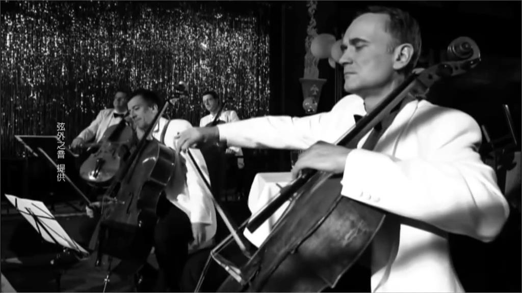 「柏林愛樂12把大提琴」音樂會　六月底來台演出