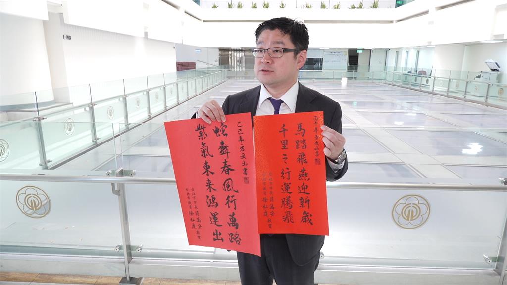 春聯"馬踏飛燕"暗指蔣踩盧? 議員徐弘庭:未有政治解讀
