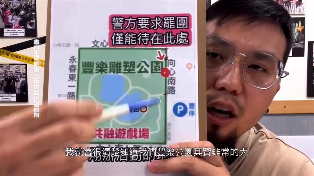 自導自演!? 中四罷團解析反罷影片 訪問路人疑似樁腳