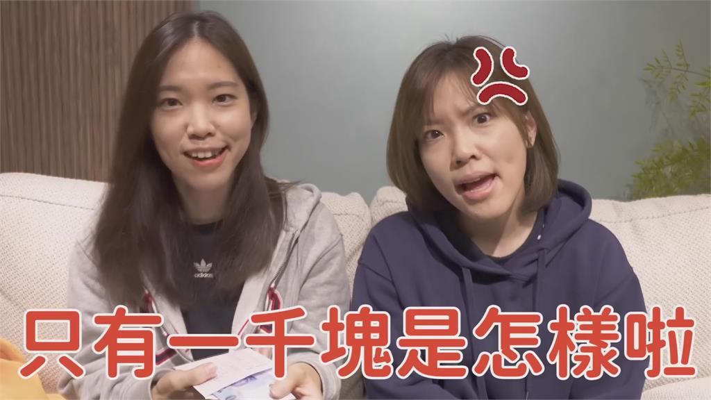 孫藝珍來了!雙胞胎姊妹用一千塊變身知名韓星 還原度超驚人網全看傻