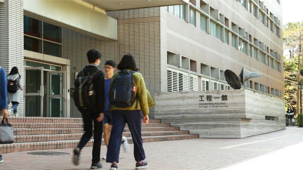 亞洲大學排行　台大29名、清大95排名皆下滑