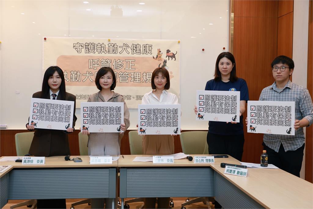 快新聞／Wilson事件引爭議！綠立籲修執勤犬照護規則　四大訴求曝光