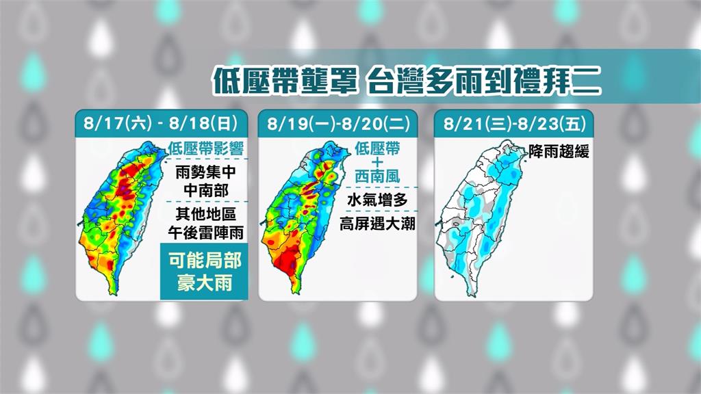 震不停！清晨連3規模4以上地震　專家：屬0403餘震