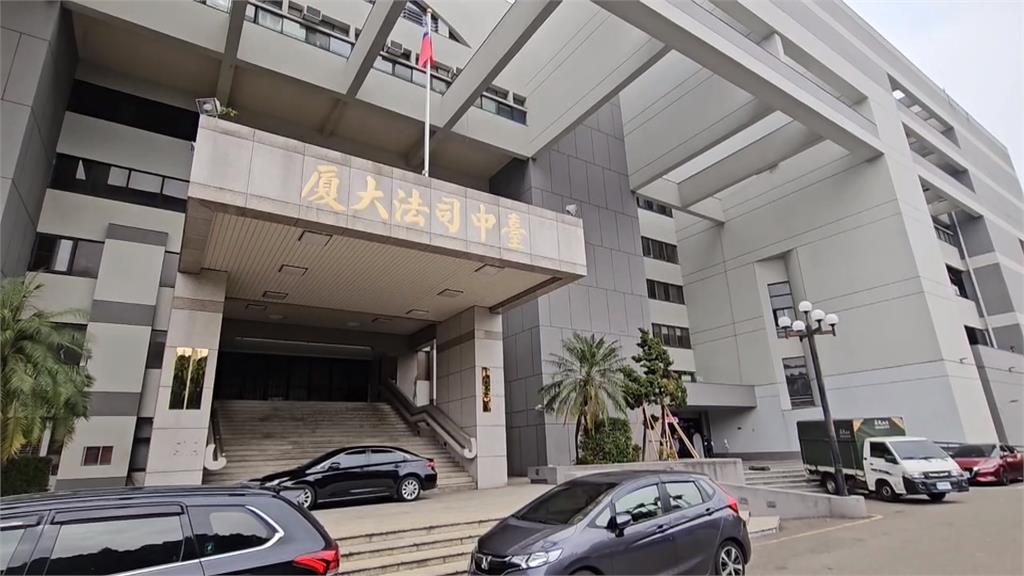 台中警改單「貪污」起訴 首開庭喊冤請求釋憲