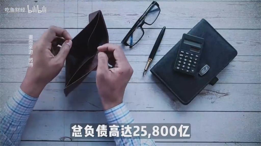 恆大暴雷案一審出爐! 中國昔首富許家印判無期徒刑
