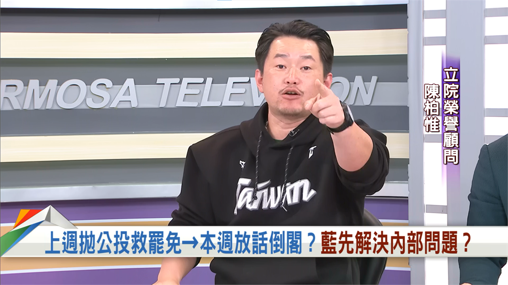 向前行(影)/朱立倫轉向「倒閣」反制大罷免?3Q:根本提都不該提