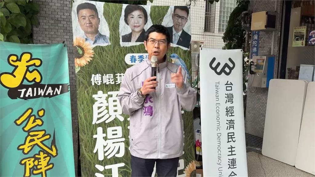 台中大罷免衝連署! 民團辦「傅崐萁究責會」轟藍委