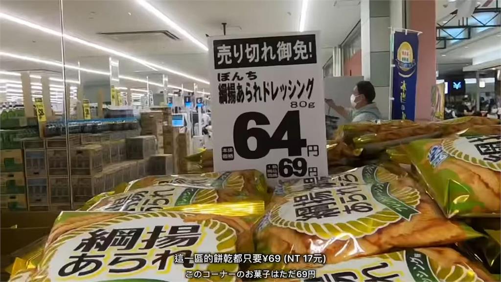 真的是在日本嗎？這間超市物價超驚人　便當比台灣還便宜竟只要46元