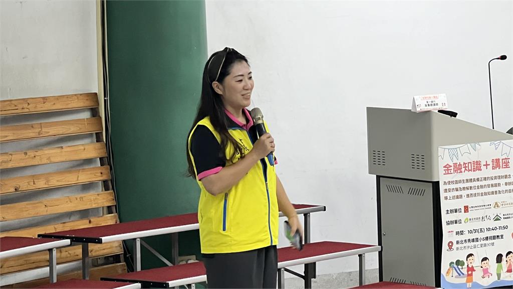 金融教育向下扎根 會研基金會舉辦永續理財小達人活動教戰防詐與理財