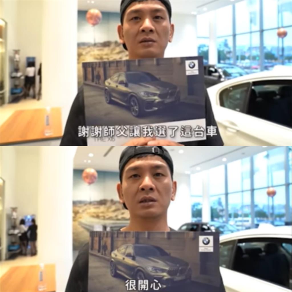 館長曾砸1500萬買BMW送員工！ 大師兄收到車秒告白「師父愛你喔」