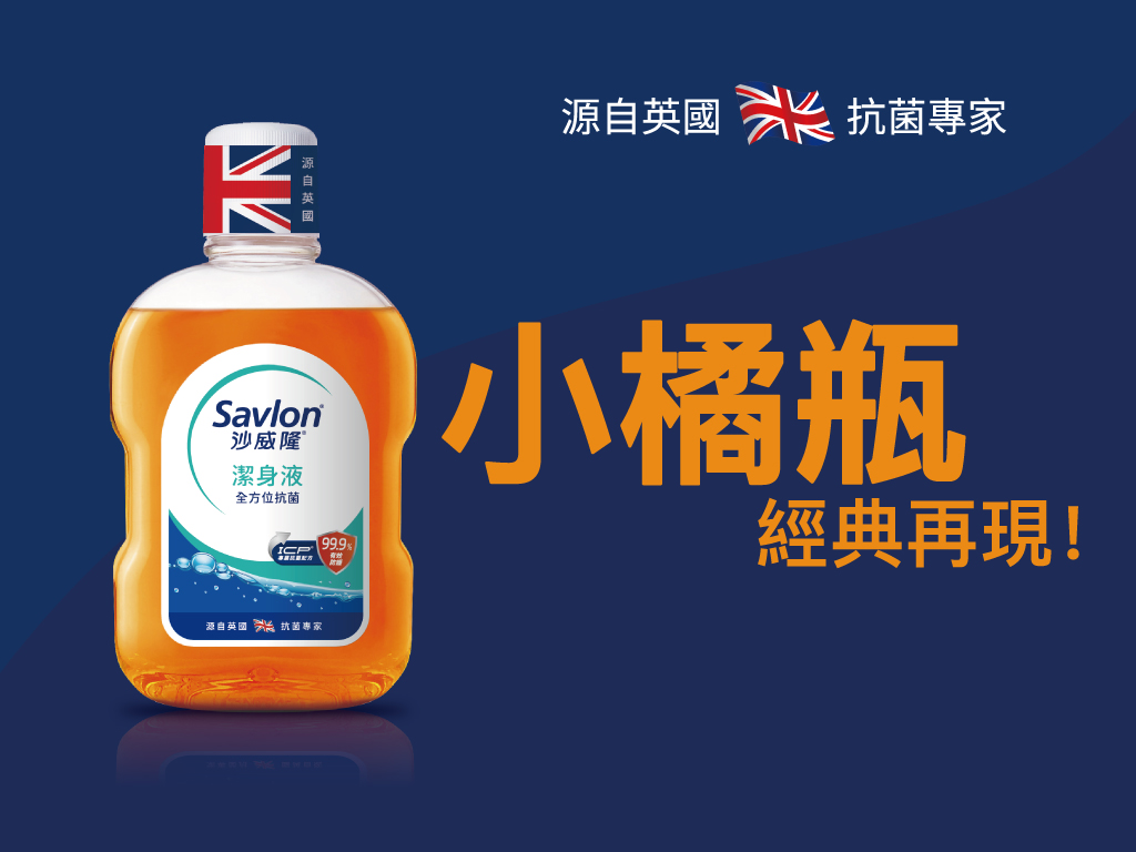 橘色是幸福的回憶~重溫親子時光!就從共浴開始