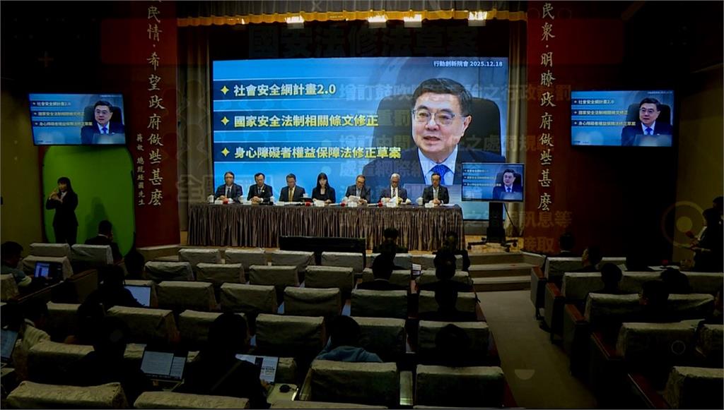 政院拍板「國安法」修法！鼓吹戰爭言論最重罰百萬「2類人可加重其刑」