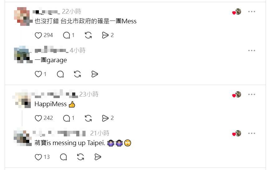 快新聞／「四邊包繩不打洞」竟有續集？「幸福」誤植成「混亂」　網嘲：符合事實