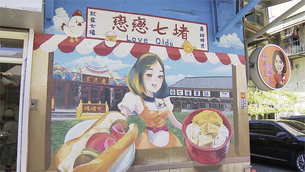 基隆七堵火車站壁畫彩繪 瀑布桐花、貓咪天燈點亮市容