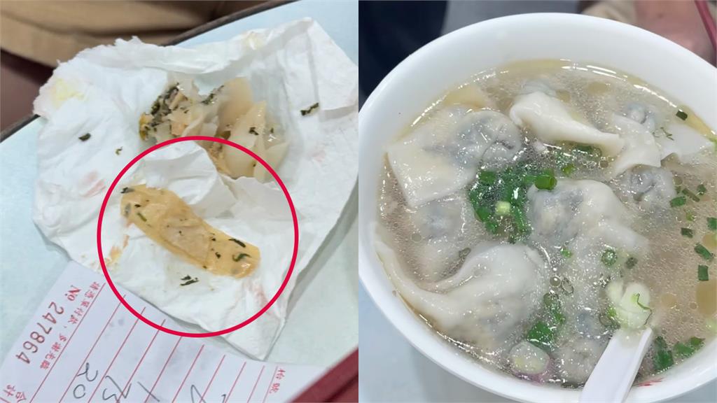 必比登名店「雲吞吃到OK繃」超噁！妹子要求道歉「竟被店員推撞」還辱罵