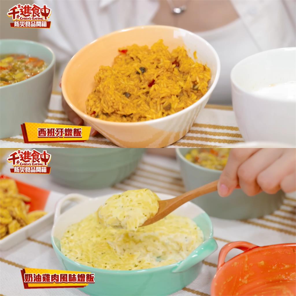 千千開箱美國防災食品 一桶吃7天還可放18年 YTR千千開箱美國防災「一周緊急糧桶」!一桶搞定三餐還「可放18年」