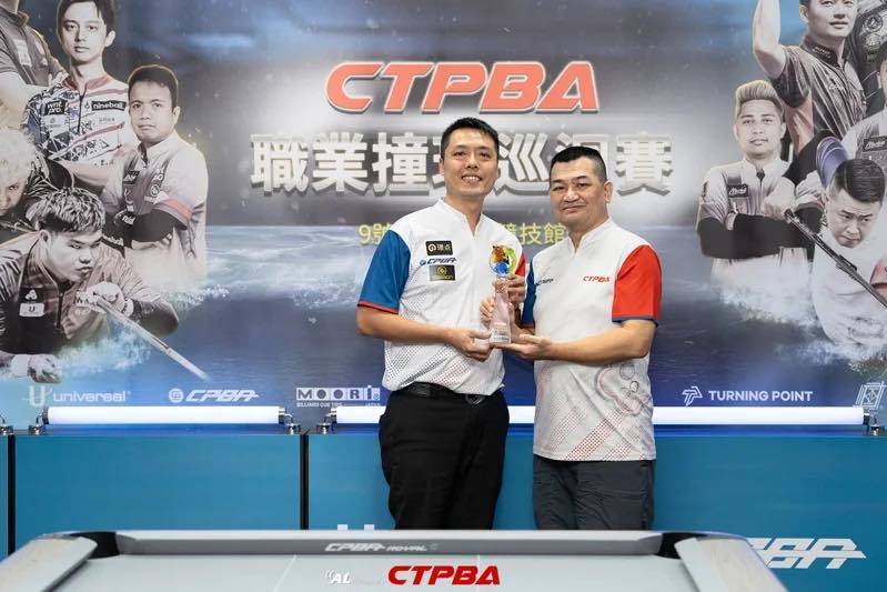 撞球／冠軍決賽激戰到搶尾局分勝負！火雲邪神張榮麟拿下巡迴賽第三站冠軍