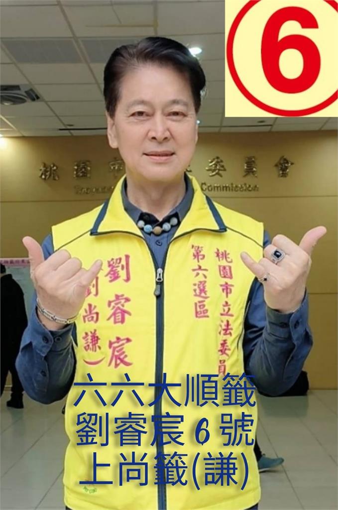 復康聯盟黨驚爆收「中共資金」!劉尚謙親揭「競選真相」嘆:沒人支援