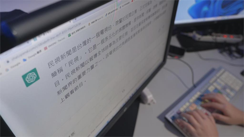 異言堂/心智相當於9歲兒童 AI聊天機器人ChatGPT爆紅
