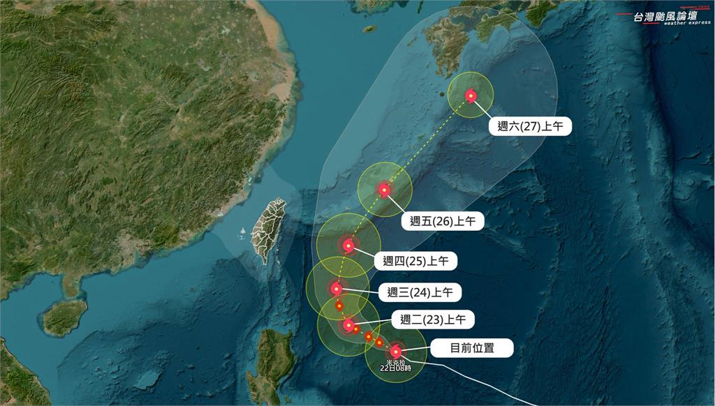 米克拉「規模猛飆↑」恐挑戰強颱！粉專揭「這時達顛峰」侵台機率猛變動了