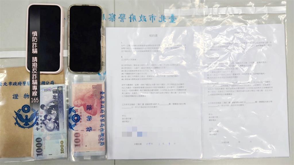 女子誤信虛擬幣詐騙約車手面交 熱心民眾起疑報警當場攔截
