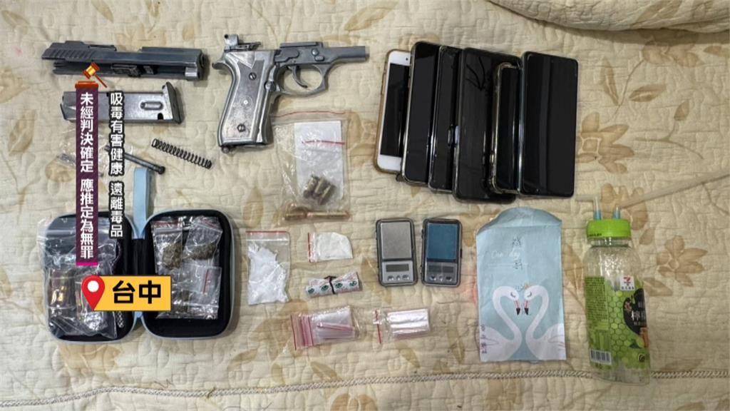 大掃毒! 雲林檢警聯手查緝 破獲毒品大盤商