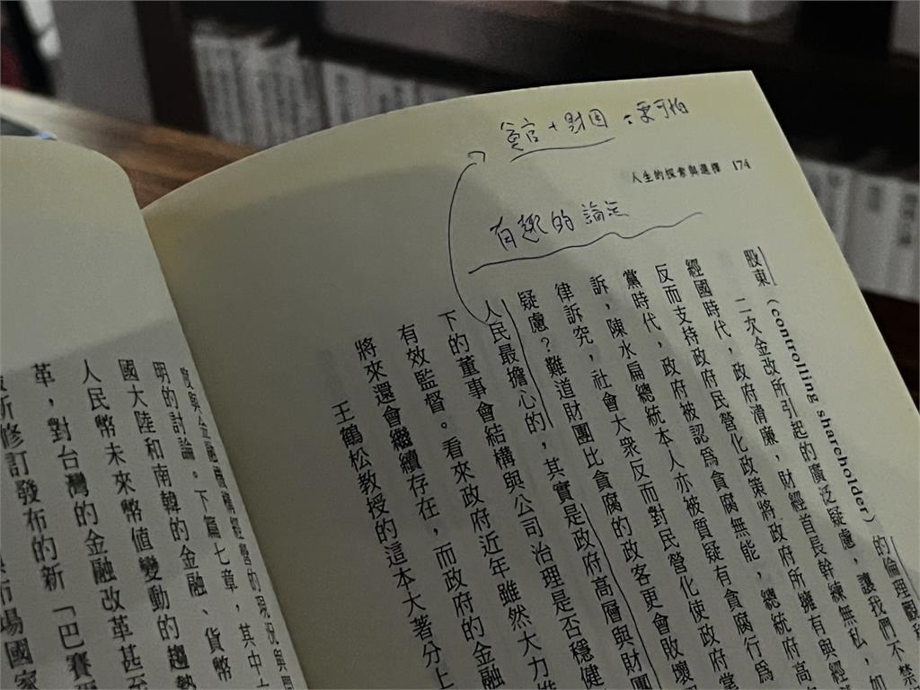 快新聞／民眾黨慶設「柯P的3坪圖書館」　陳佩琪現身留言喊：快回到我身邊