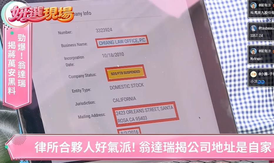 蔣萬安「矽谷律師」人設崩壞？　陳時奮：在美連打官司資格都沒