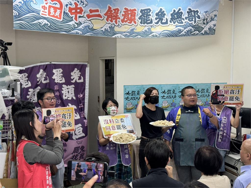 快新聞／再戰823！「中二解顏」罷免總部成立　狠酸顏寬恒：比水餃還無料
