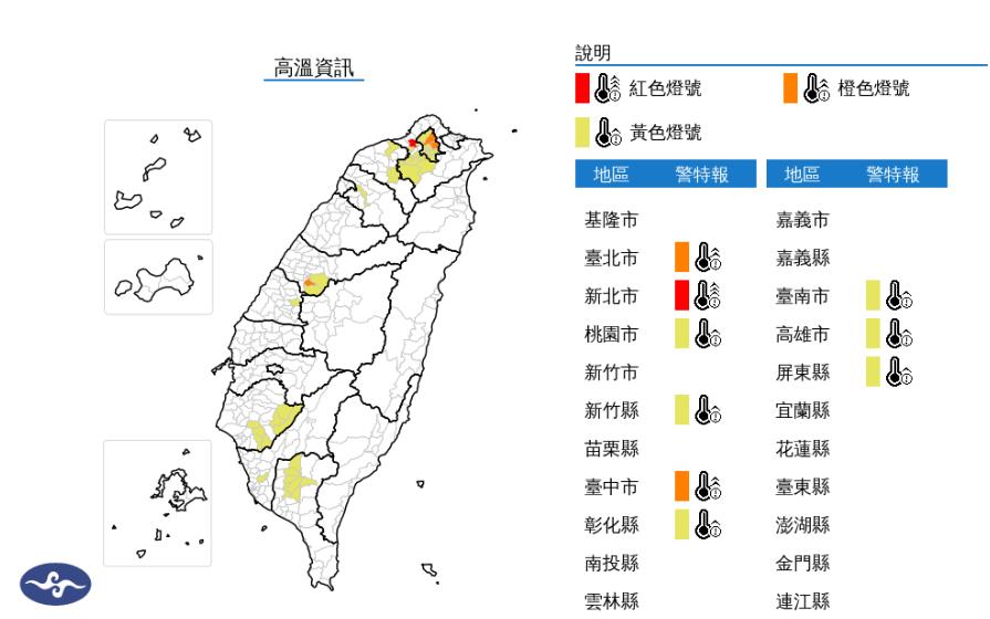 快新聞／中秋連假首日！9縣市狂亮高溫燈號　新北連飆38度