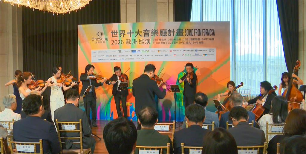 灣生樂團將前進歐洲巡演　林佳龍籲企業多贊助可節稅