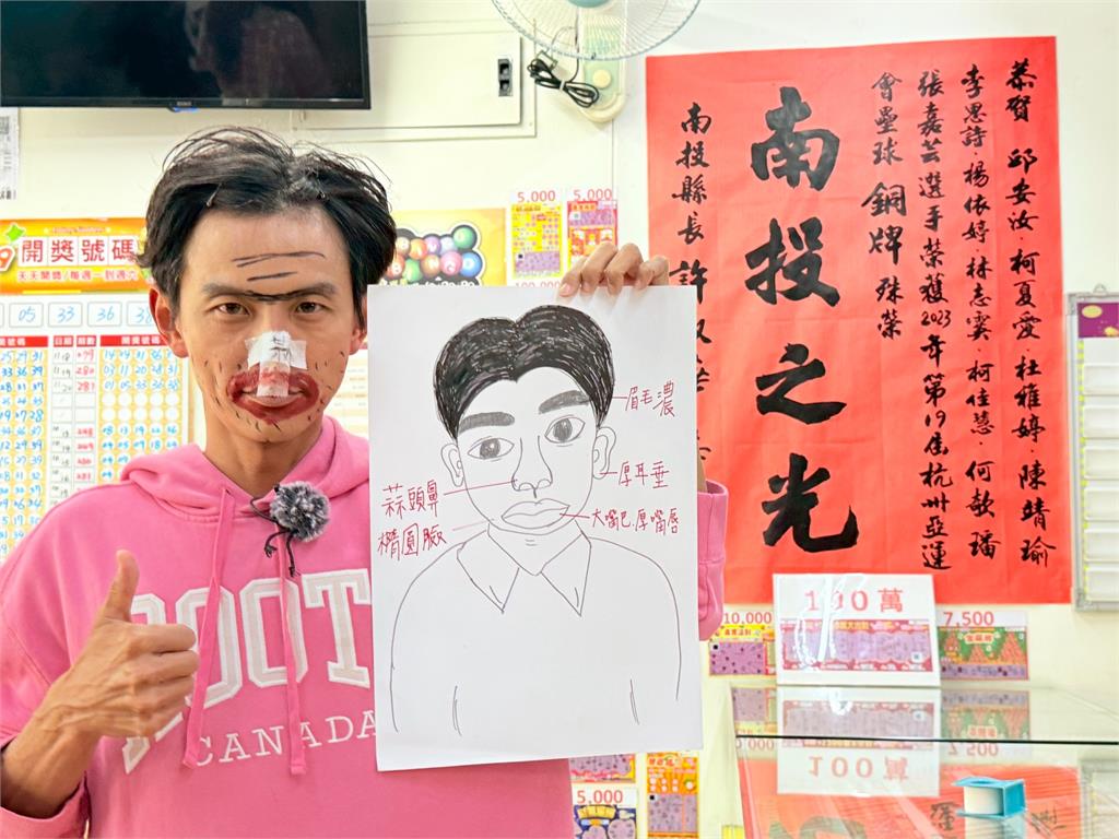 《綜藝新時代》阿翔被爆「長得像台彩頭獎得主」！彩券行老闆驚呼「頭獎得主現身」