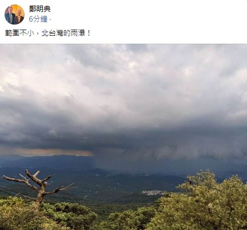 快新聞／北台「天空破洞」！  鄭明典驚見「超大雨瀑」：範圍不小