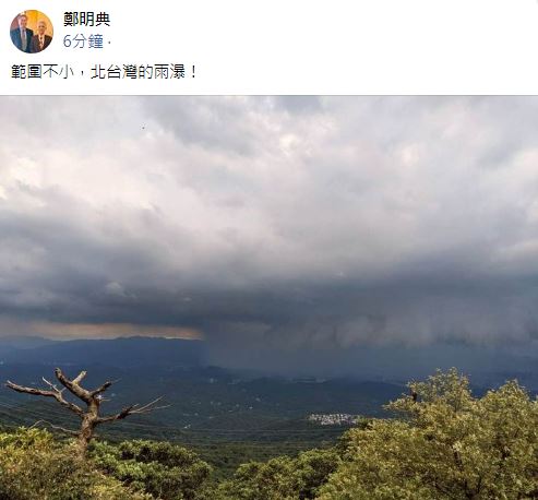 快新聞/北台「天空破洞」! 鄭明典驚見「超大雨瀑」:範圍不小