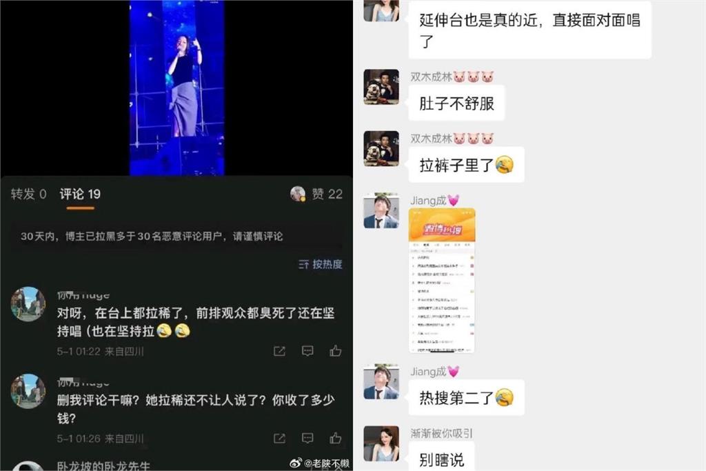 張韶涵遭造謠「演唱會拉肚子」怒喊告!聲明文底下曝中國網友反應