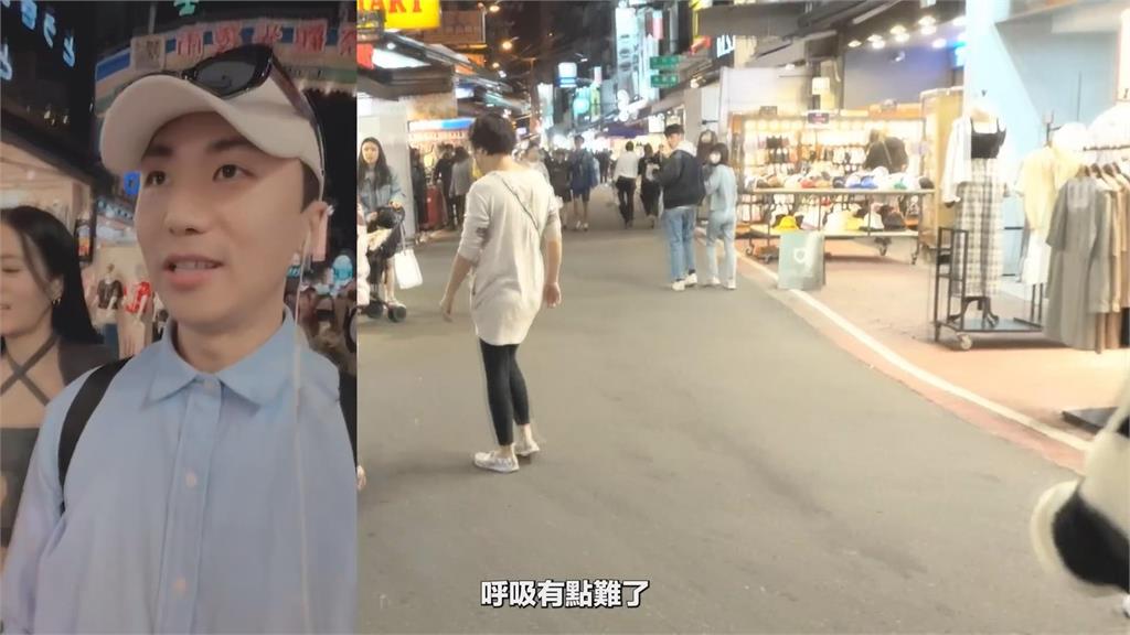 受寵若驚!韓網紅姐弟逛夜市變見面會 「被數百粉絲捕捉」嚇到呼吸困難