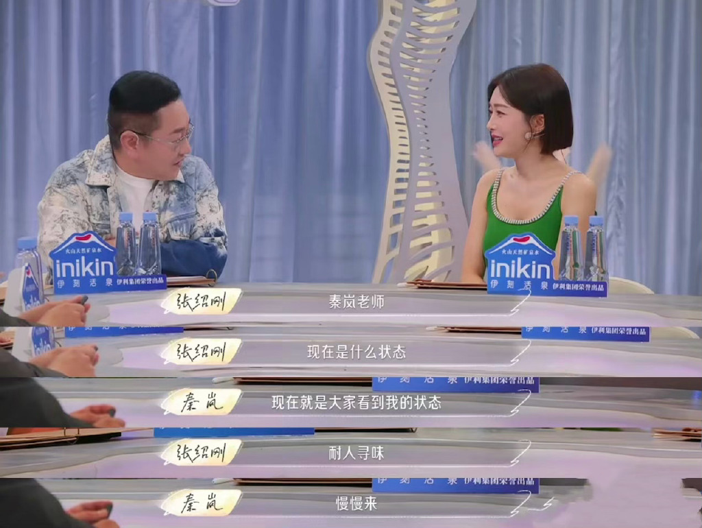 秦嵐親曝熱戀閨密舊愛!楊冪霸氣回應「這一句」網讚:人間清醒