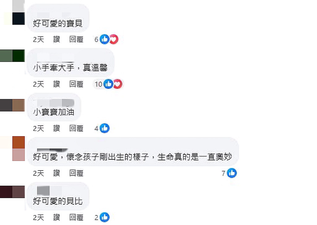 新生兒緊抓台大醫甩都甩不掉!「小手牽大手」暖心瞬間萌翻全網