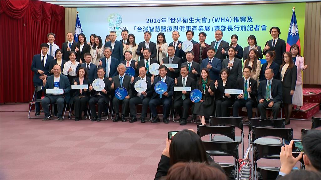 太囂張！　中國外交部竟妄稱＂不同意台灣參加WHA＂
