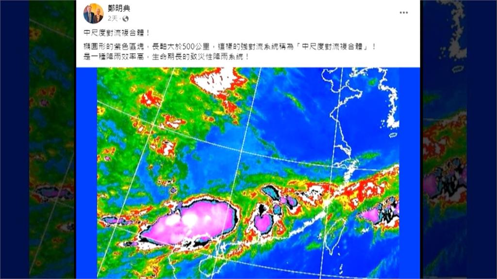 中國豪雨成災 超大洪水襲桂林、眉州啟動「戰時狀態」救災